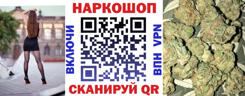 Наркошоп купить ГАШИШ  КОКАИН  МЕФ  Благодарный