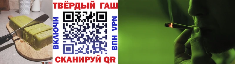 Купить закладки  Благодарный  Печенье с ТГК конопля 