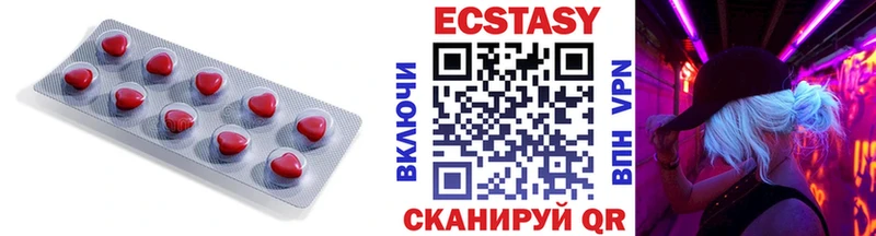 Купить где  Благодарный  ЭКСТАЗИ Дубай 