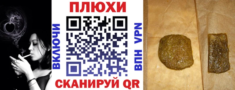 ГАШ Cannabis  Купить где  Благодарный 