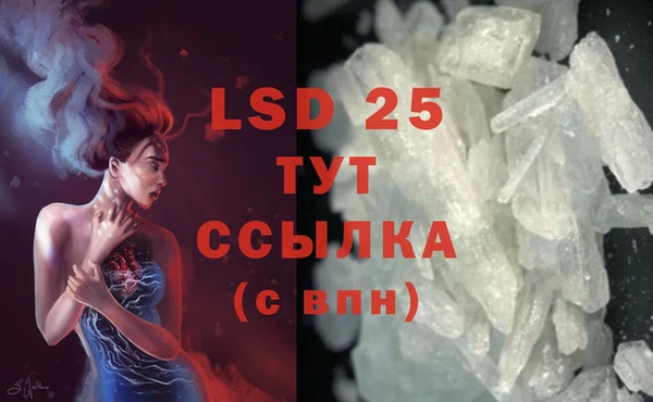 MESCALINE Костерёво