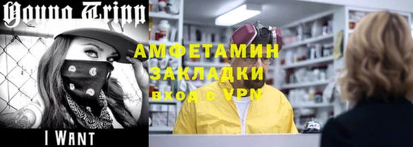 MESCALINE Костерёво