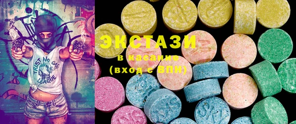 MESCALINE Костерёво
