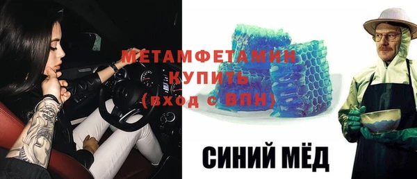 MESCALINE Костерёво
