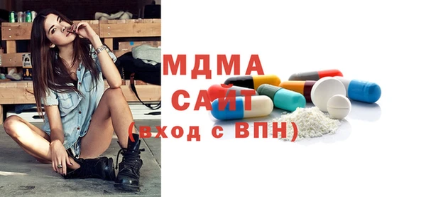 mdma Коряжма