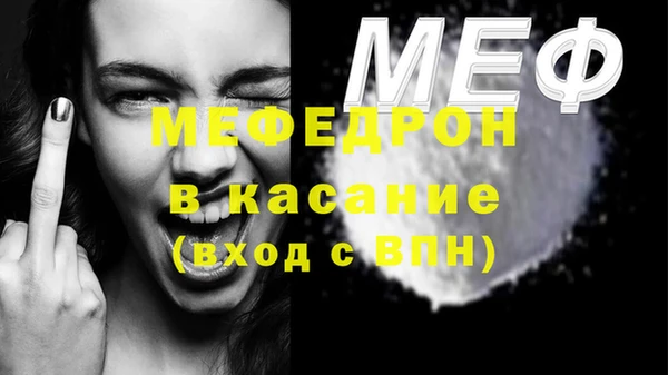 MESCALINE Костерёво