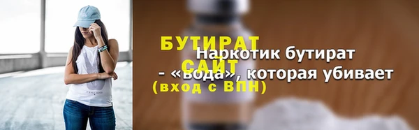 MESCALINE Костерёво