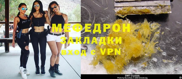 MESCALINE Костерёво