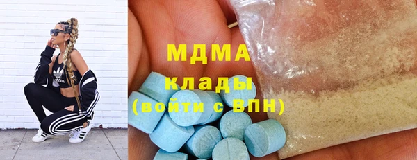 MESCALINE Костерёво
