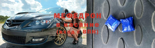 MESCALINE Костерёво