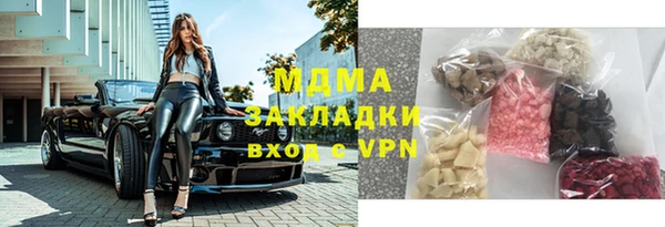 mdma Коряжма