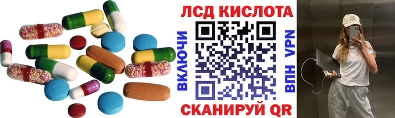 LSD-25 экстази кислота  Купить где  Благодарный 