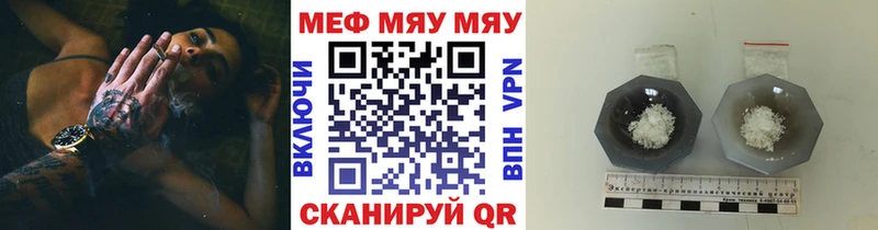 Мефедрон мука  Благодарный 