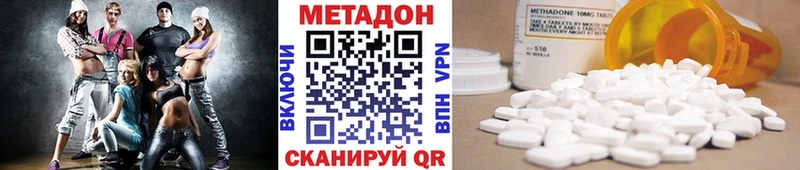Купить закладки  Благодарный  Метадон белоснежный 