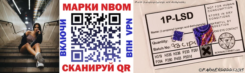Купить  Благодарный  Марки NBOMe 1500мкг 