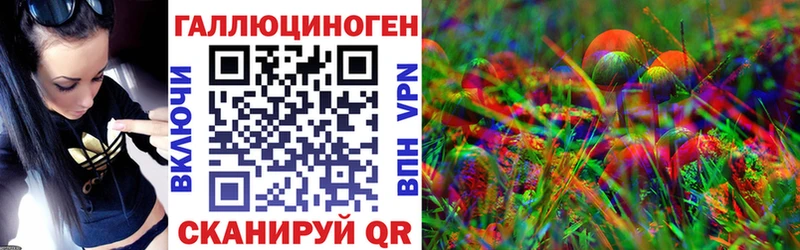 Псилоцибиновые грибы мухоморы  Купить  Благодарный 